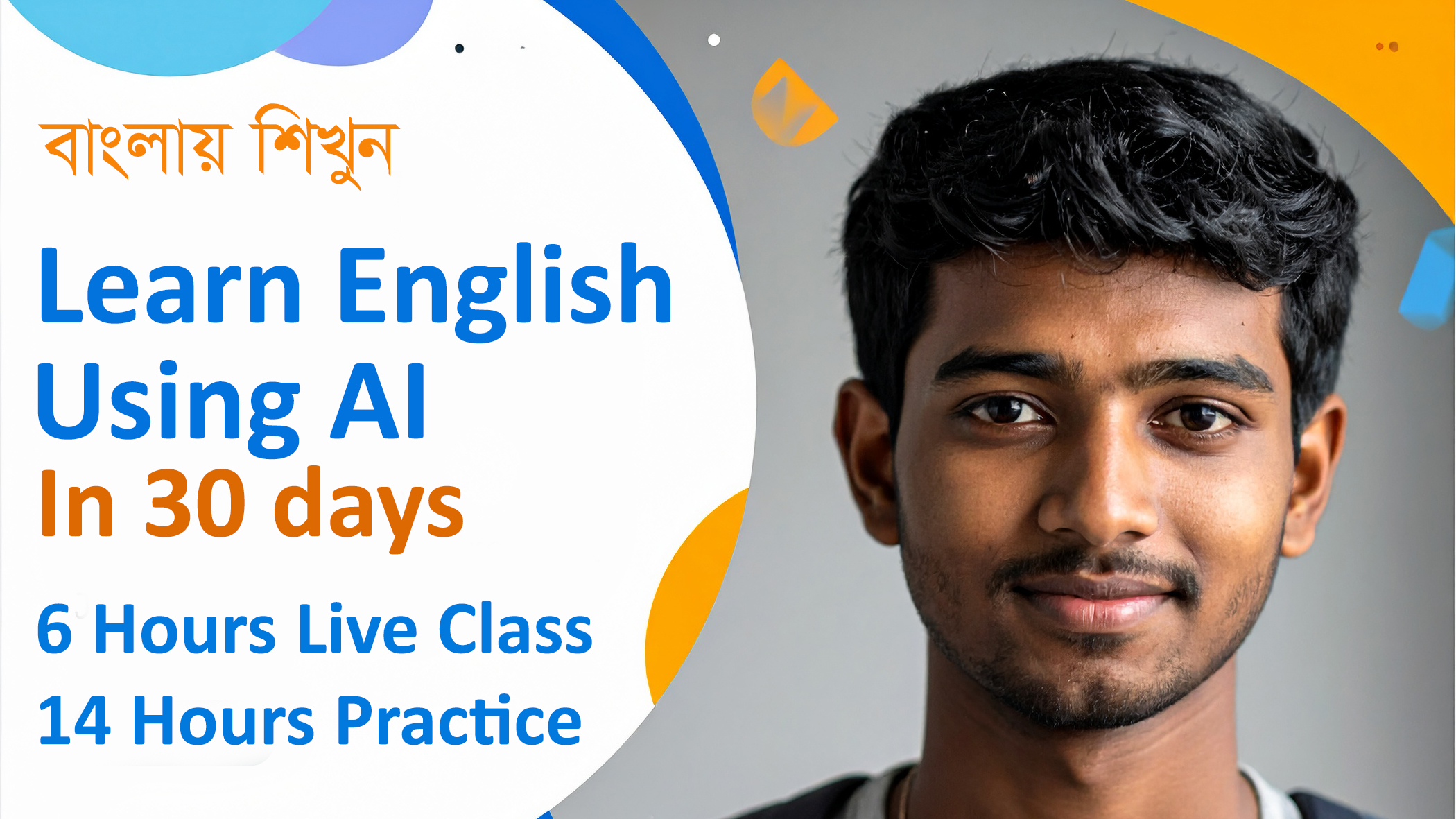 Learn English with AI: 30-Day Challenge