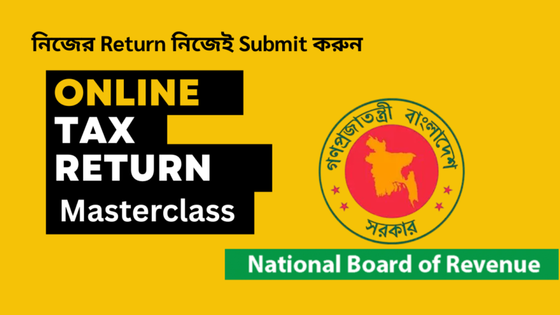 E-Return Submission in Bangladesh (Recorded Class)